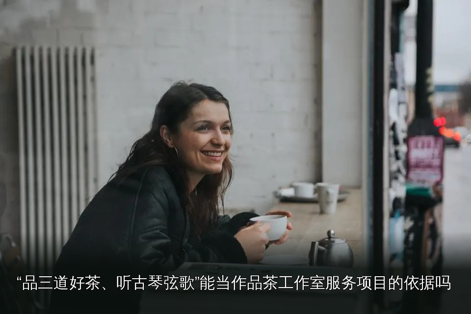 露台女性捧杯主题摄影
